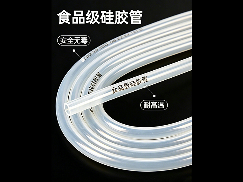 清远硅胶管